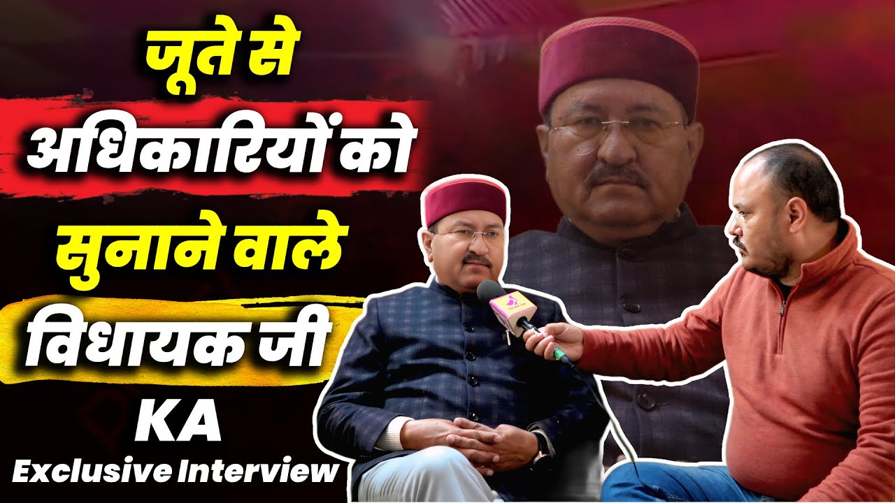 क्या बोले जूते से अधिकारियों को सुनाने वाले विधायक जी | Titer News