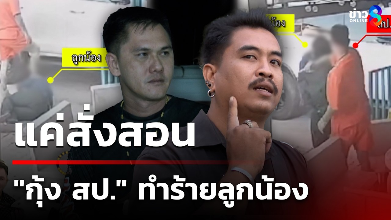 คลิปหลุด 