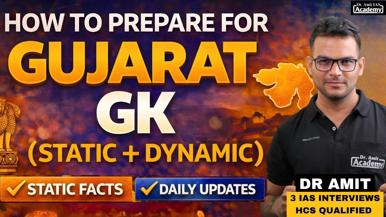 HOW TO PREPARE FOR GUJARAT GK & STATE CURRENT AFFAIRS | DR AMIT ACADEMY GPSC