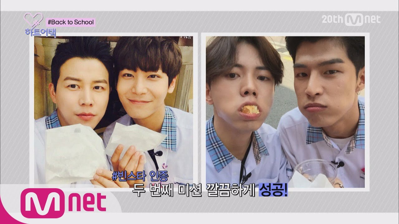 [Heart_a_tag] Lee Cheolwoo's Coin Race With Top Male Models! 150821 EP.18