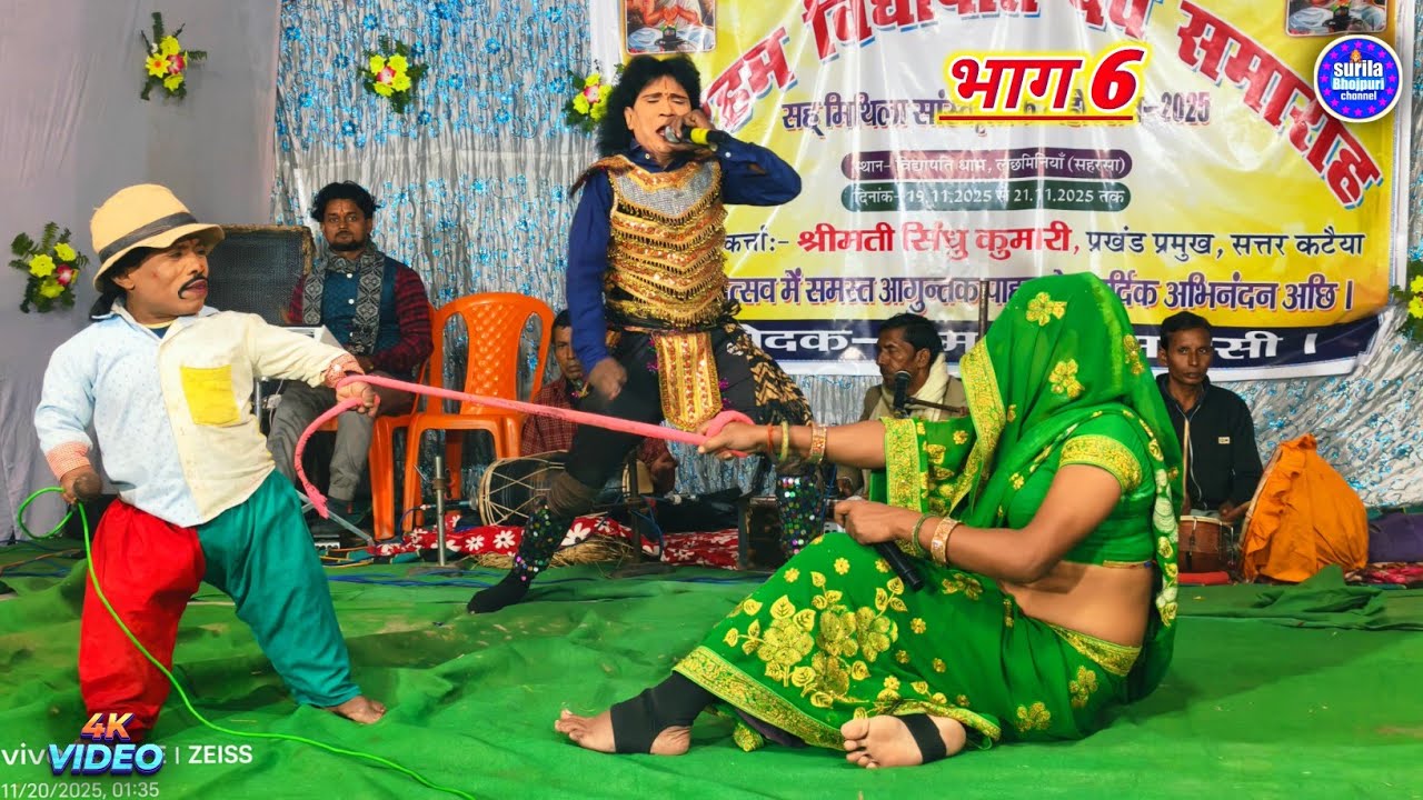 अल्लाह रुदल राज बटवारा मैथिली नाच प्रोग्राम Aalha rudal Raj batwara makhariya Maithili nach program