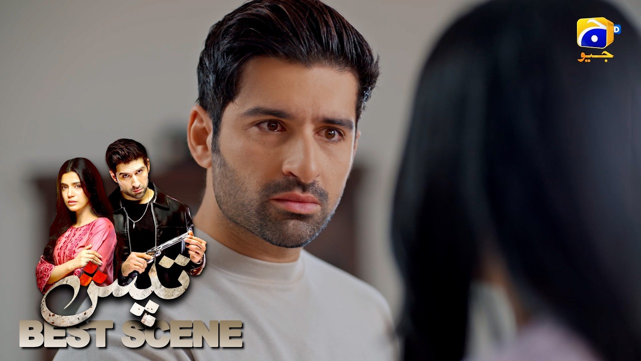 Tapish Episode 33 | 𝐁𝐞𝐬𝐭 𝐒𝐜𝐞𝐧𝐞 𝟎𝟑 | Muneeb Butt - Laiba Khan - Saad Qureshi | HAR PAL GEO