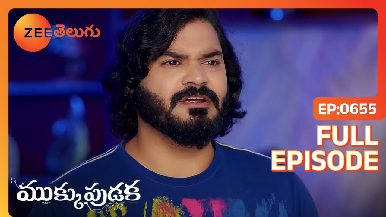 Lavanya ఎదుర్కొంటుంది, Alekhya పరుగెత్తుతుంది. | Mukkupudaka | Full Ep. 655 | ZEE Telugu