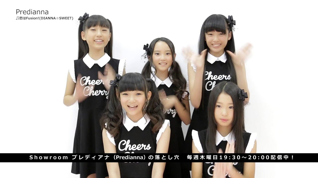 Showroom「プレディアナ（Predianna）の落とし穴」紹介コメント