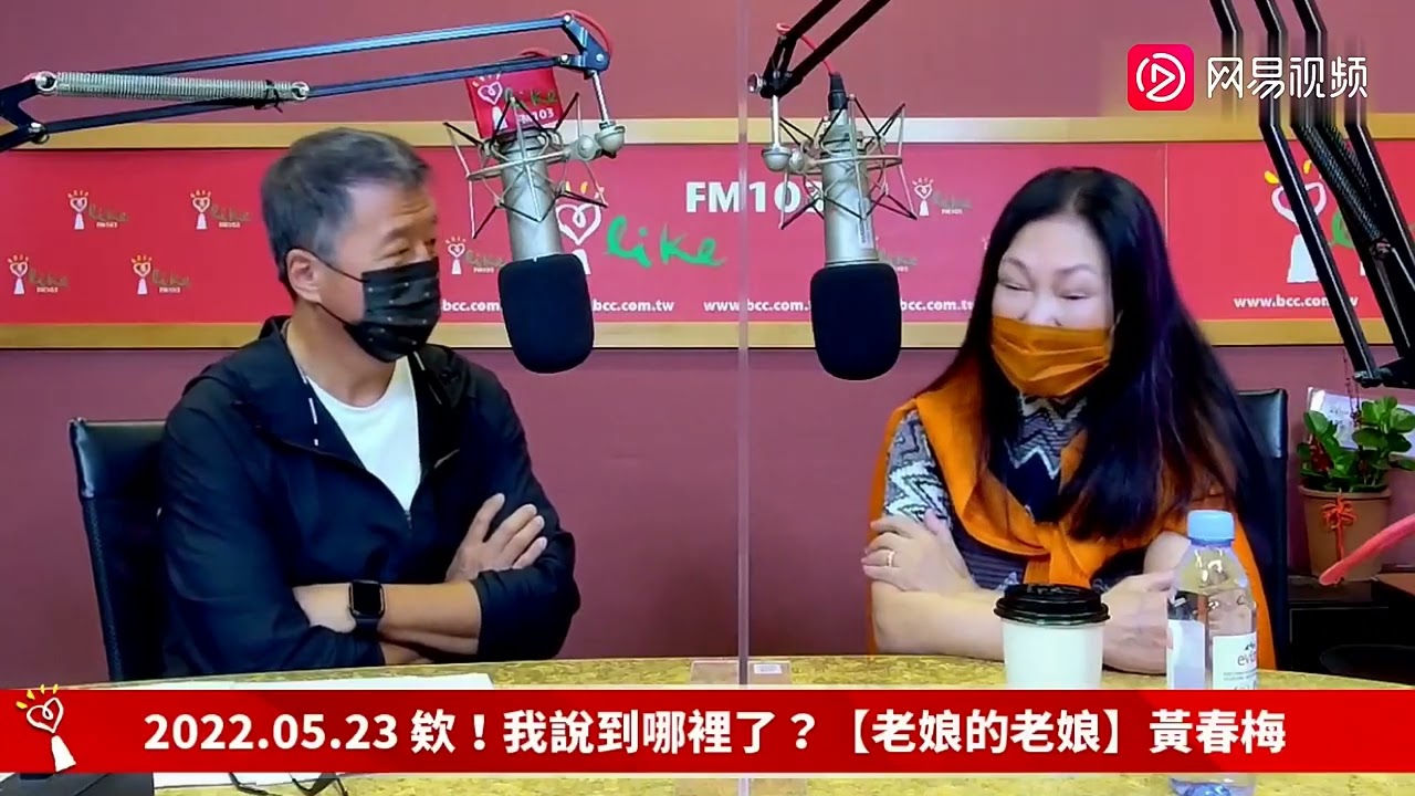 徐妈妈流泪谈女儿离婚原因，曝大S因汪小菲的爷们脾气过得很辛苦