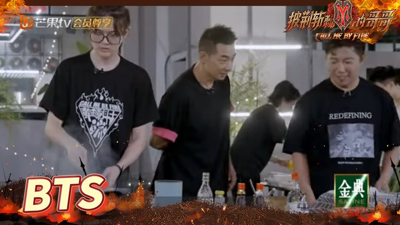 胡海泉做饭没锅盖用围裙代替 赵文卓看呆了！《超前营业的哥哥》 First Look to Brothers EP3丨MangoTV