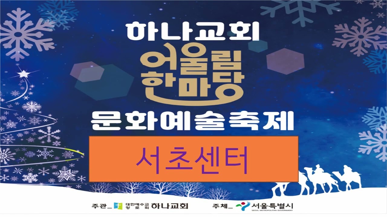 20주년 영상 손과발