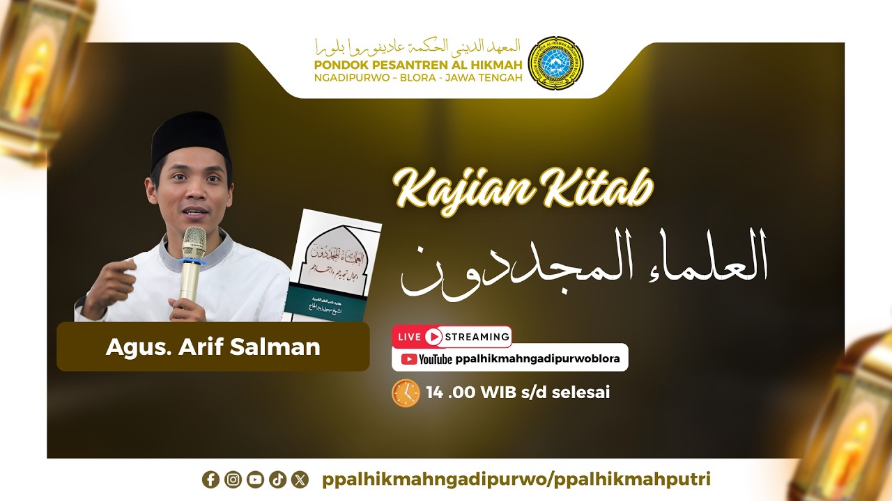 LIVE BALAGH RAMADHAN || Al Ulama Al Mujaddidun Ramahan#6