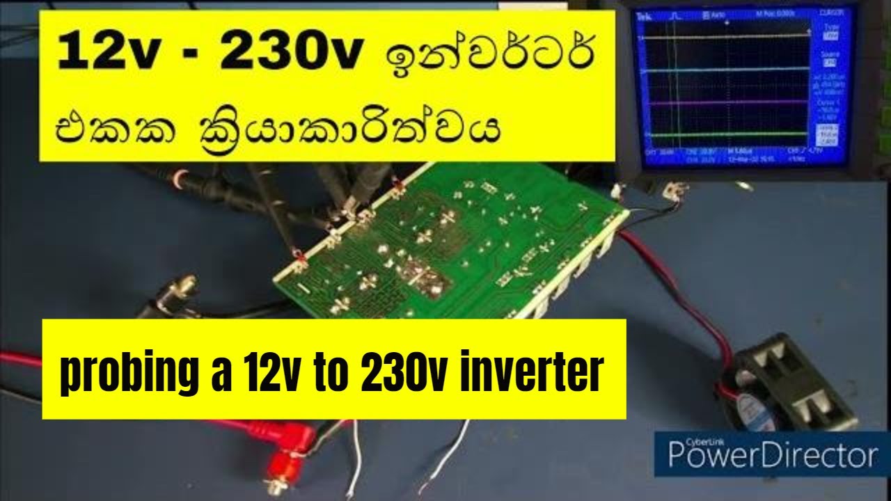 #018      12v -230v ඉන්වර්ටර් එකක ක්‍රියාකාරිත්වය
