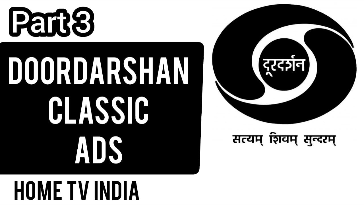 Doordarshan Classic Ads / Part - 3 / Old 70' 80' & 90's Indian TV Ads / Best Indian Ads