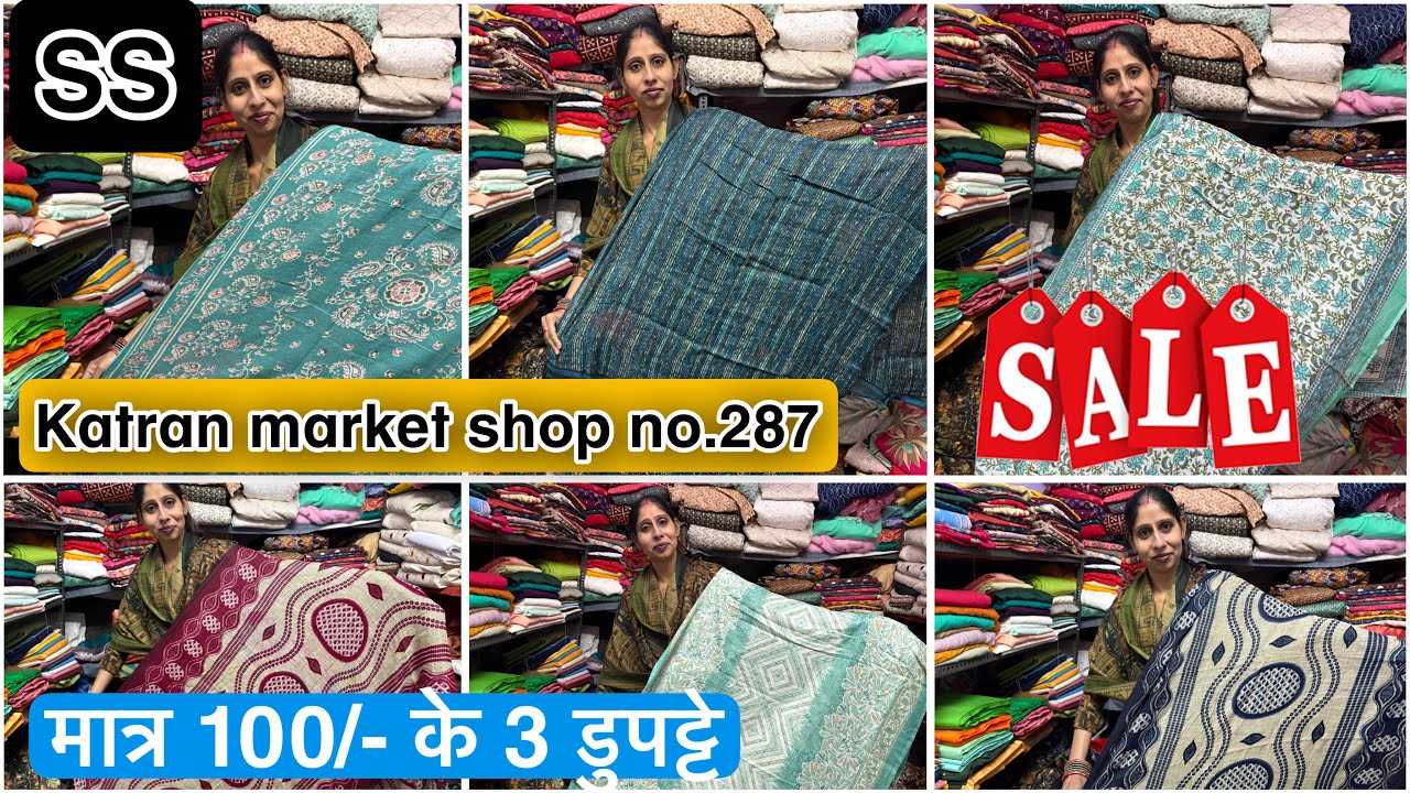 आज मिलगे dupatte ￼Shop no.287 katran market Mangolpuri delhi export surplus Fabric 😍❤️