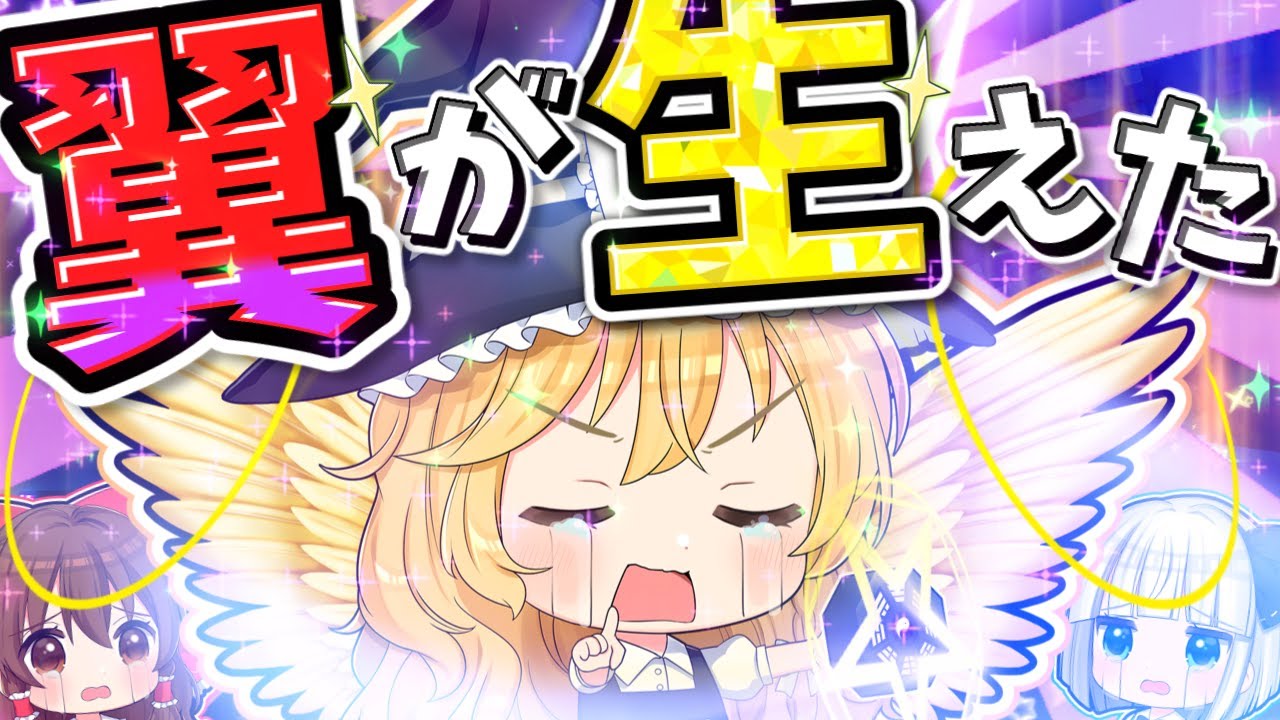 【マイクラ】🌸世界最大級の嵐から皆を守ろうとした結果…？😨😱【ゆっくり実況】【マインクラフト】【まいくら】