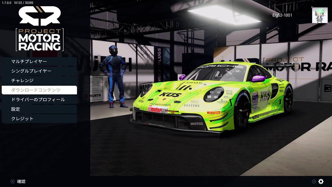 次の舞台はセブリングです👍　Project Motor Racing