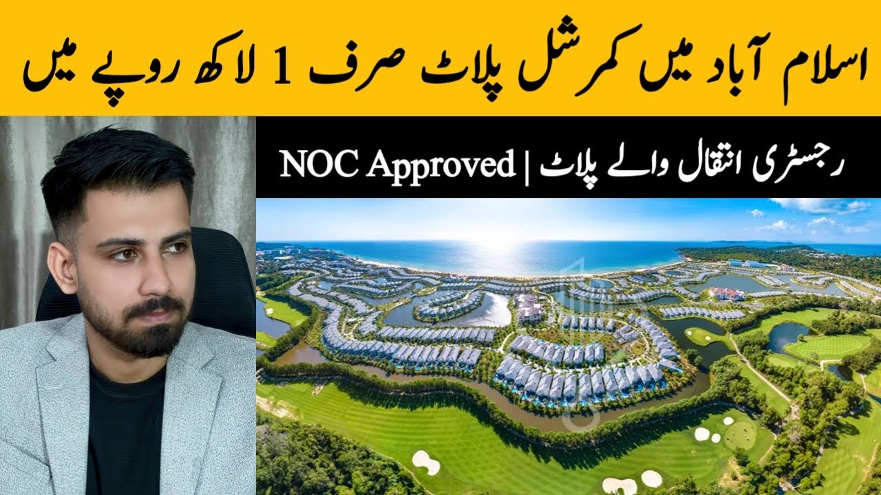 Lakeshore City Islamabad | Commercial plot for sale in Islamabad | Plots on installment in Islamabad