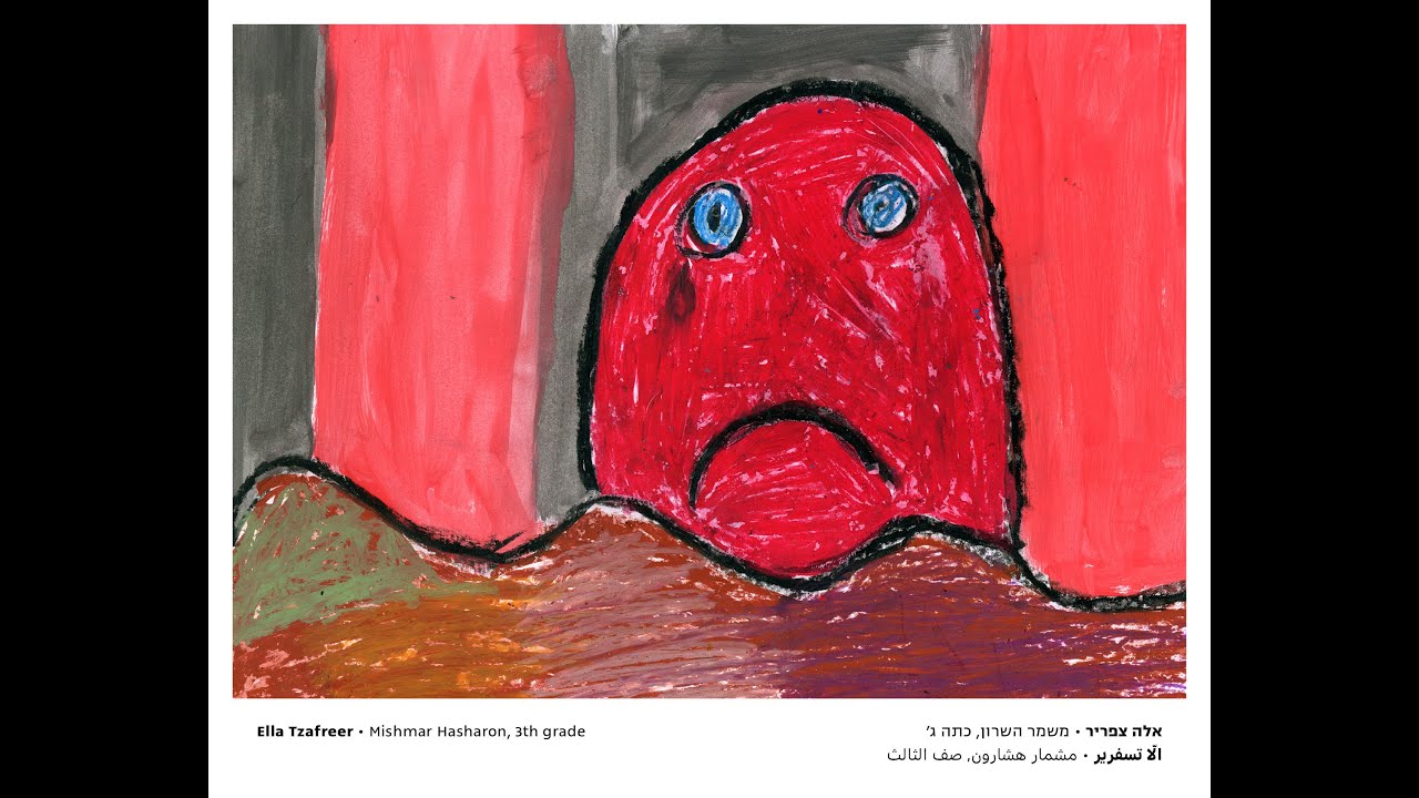אוצרים לרגע - HeartDraw  -  خطّ القلب