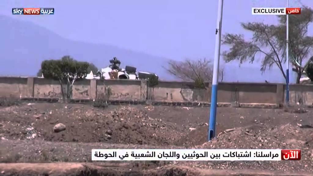 الصور الأولى لقاعدة الديلمي الجوية بصنعاء
