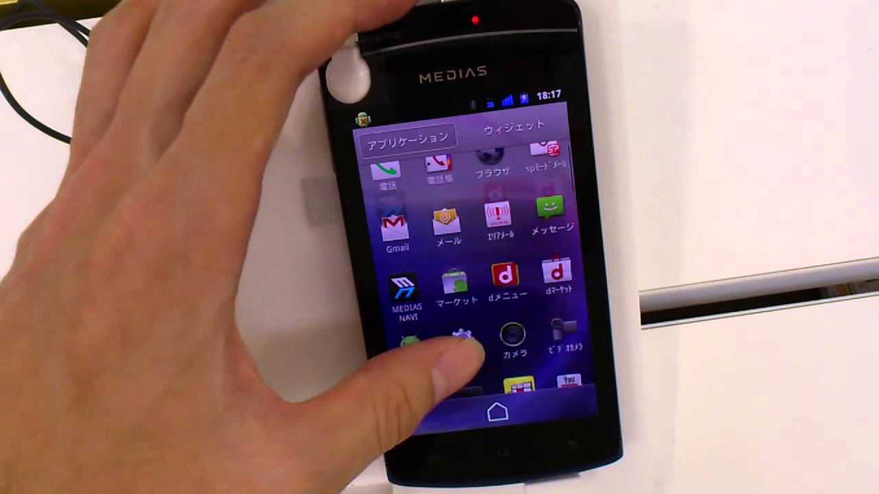 NEC MEDIAS PP N-01D - Hands-on