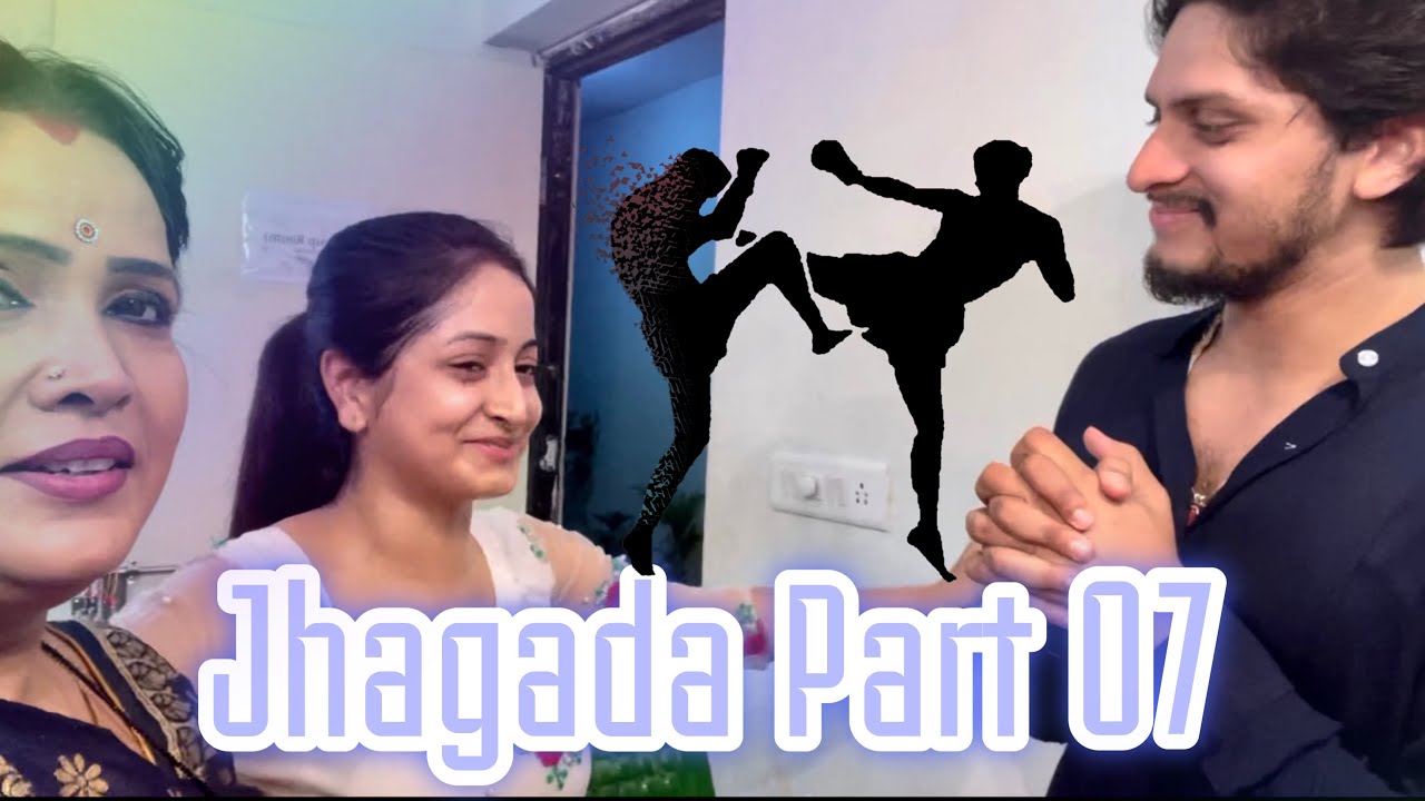 Piyali Raga Sujeila Jaga Upare || Jhagada Part - 07