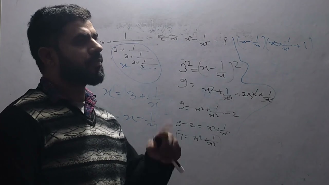 All Government Exam SSC, UPP, CGL RRB, |UP Maths Wallah By Tauseer sir|
