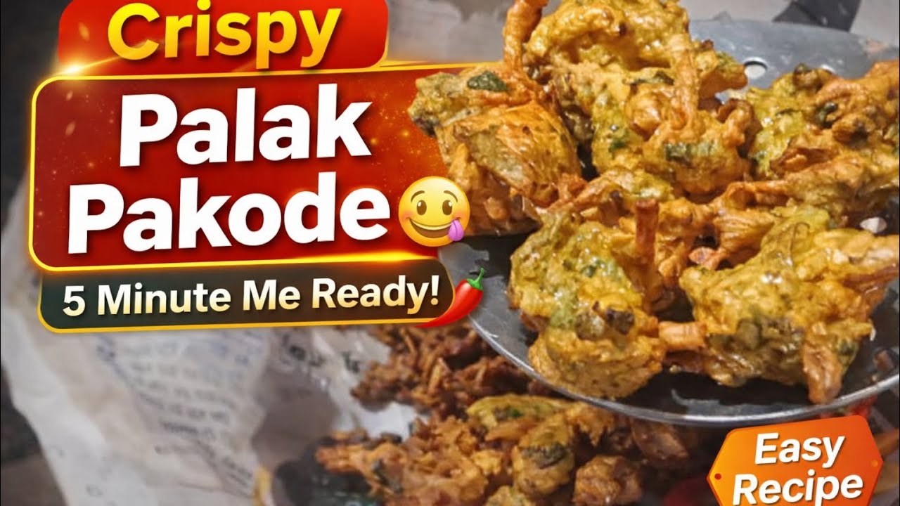 Crispy Palak Pakode Recipe | Barish Special Snacks | Easy Evening Snack 😋