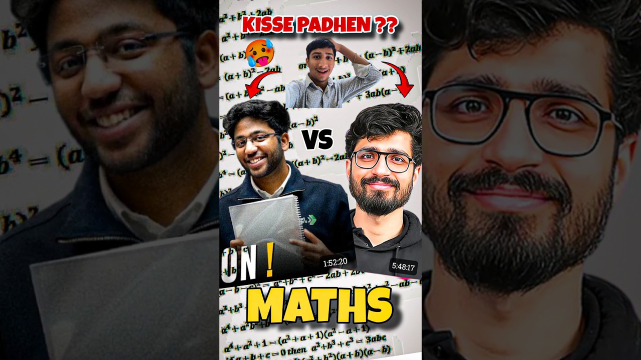 To Maths Shobhit bhaiya se padhe ya Ritik sir se 🤔😎 ?? | #shorts #trending #maths  #class10th