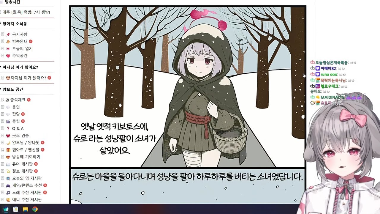 새로 떠오르는 아지랜드 문학 ㅋㅋㅋㅋㅋㅋ
