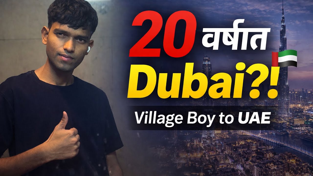 Small Village to Dubai 🇦🇪 | Hard Work Never Fails | LEFT HOME AT 20 💔
