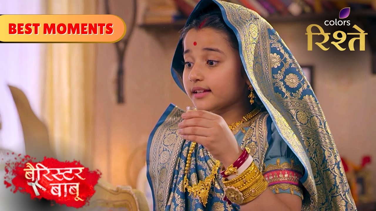 Saudamini Tricks Bondita with Fake Medicine | Barrister Babu | बैरिस्टर बाबू | Colors Rishtey