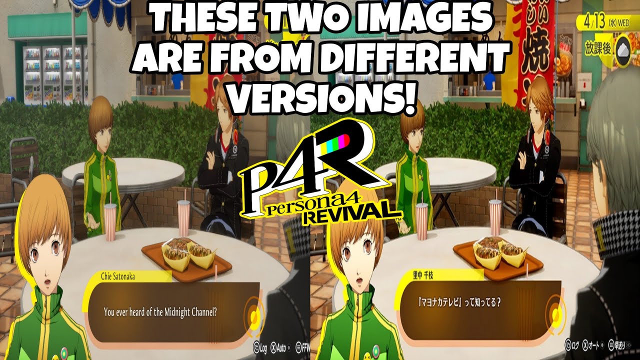 Новая информация о Persona 4 Revival на Xbox Wire! На сайте показан другой билд!