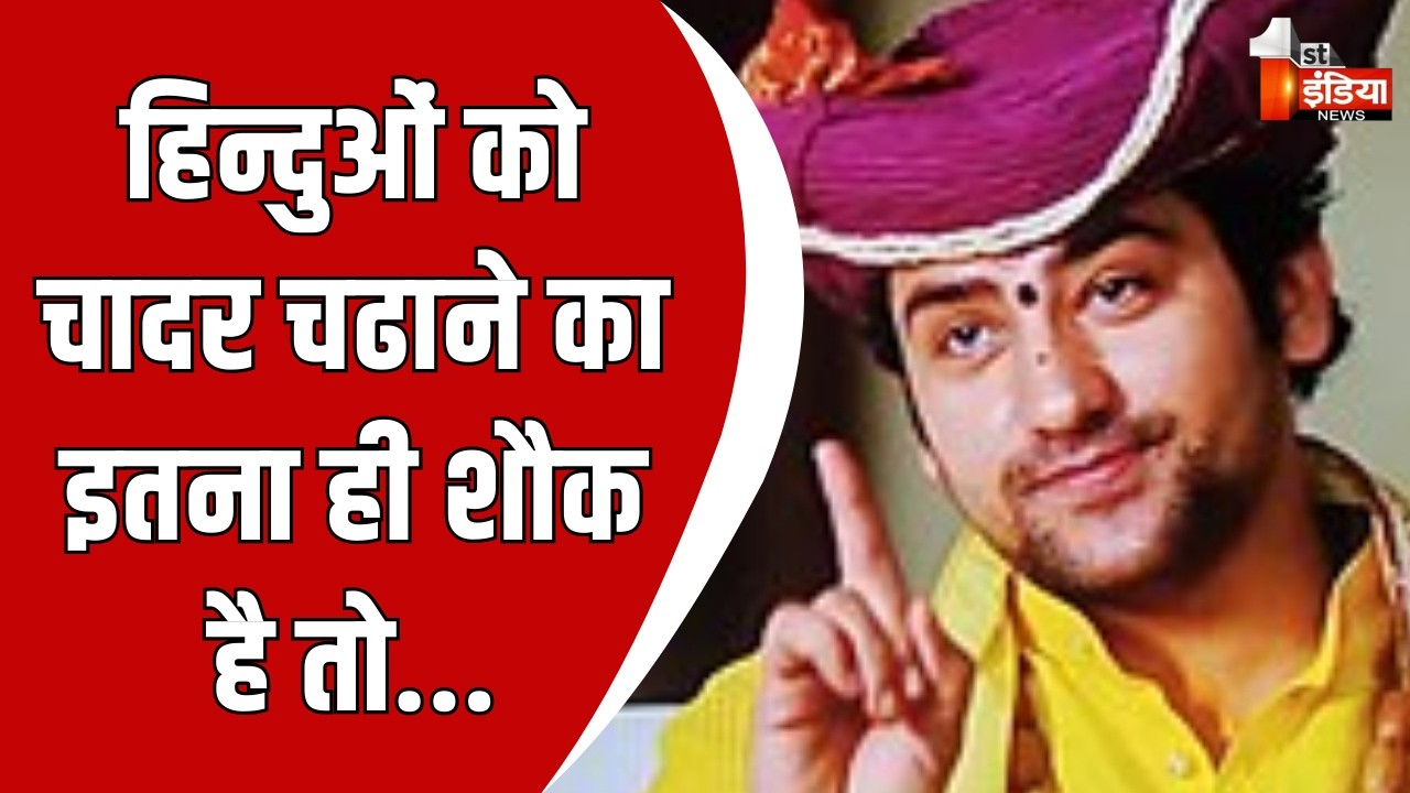 Dhirendra Krishna Shastri का हिन्दुओं के चादर चढाने पर बड़ा बयान  Pushkar  Rajasthan Visit