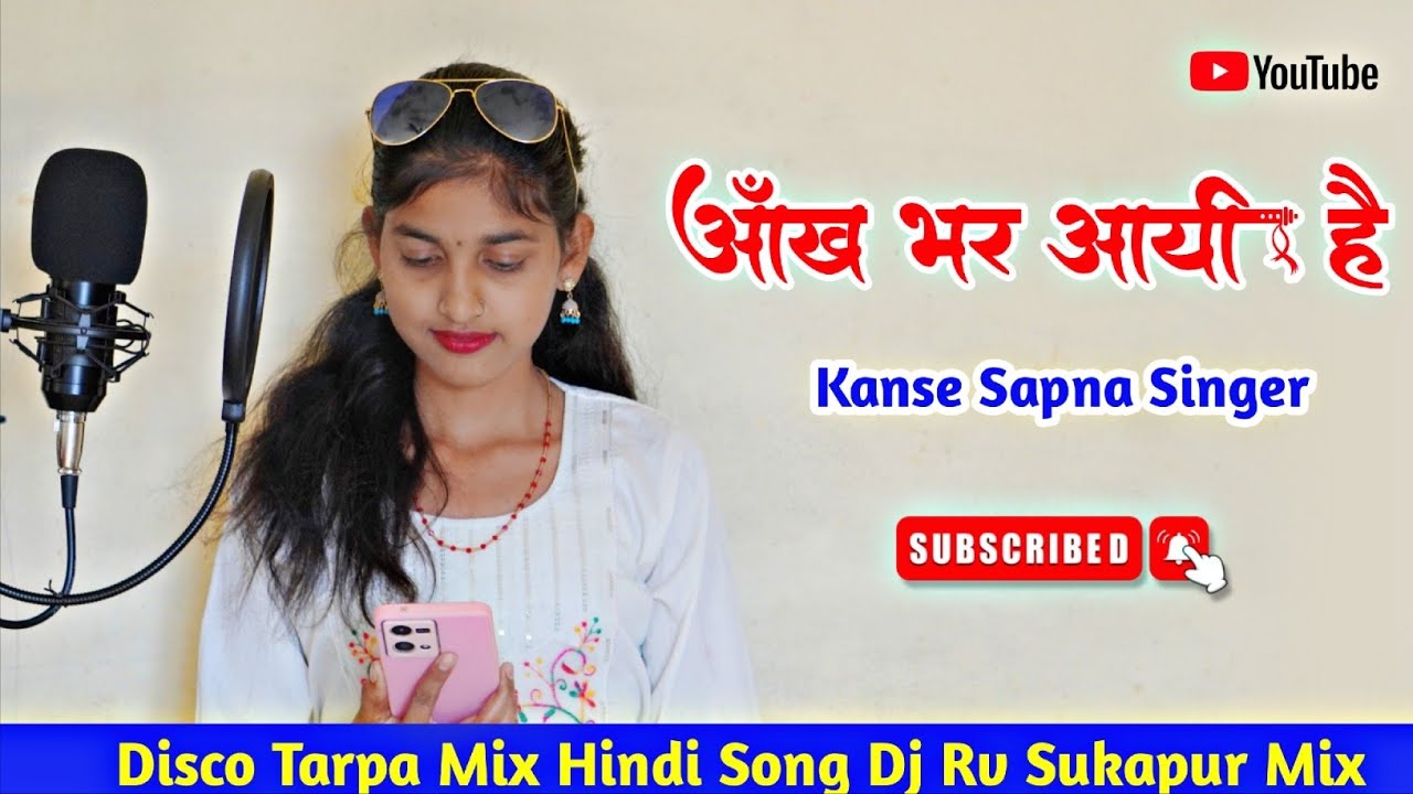  आँख भर आयी है दिल घबराया है || Disco Tarpa Mix Kanse Sapna 🔥 Singer Hindi Song 