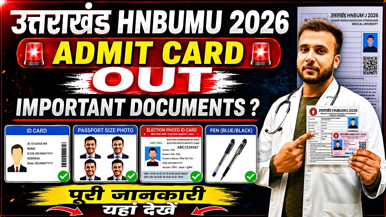 HNBUMU 2026 Admit Card Out 🔥 | Reporting Time & Important Documents | Uttarakhand BSc Nursing 2026