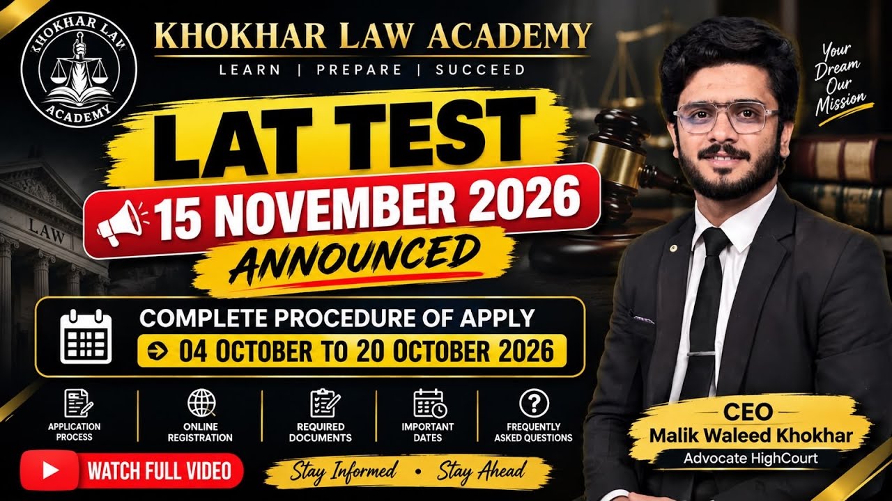 LAT Application Now Open | How to Apply for the LAT Test | November 15, 2026