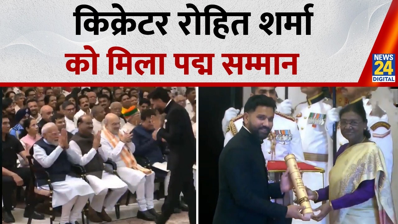 Padma Awards 2026 : Rohit Sharma, awarded the Padma Shri by President Droupadi Murmu