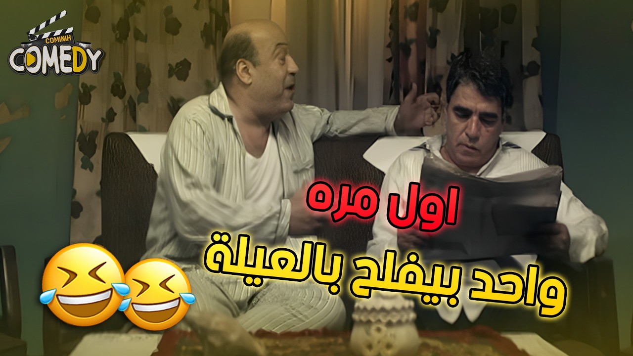 لما البراءة تتداس تحت رجلين الكبار ⚖️ حلقات مجمعة من مسلسل ادم