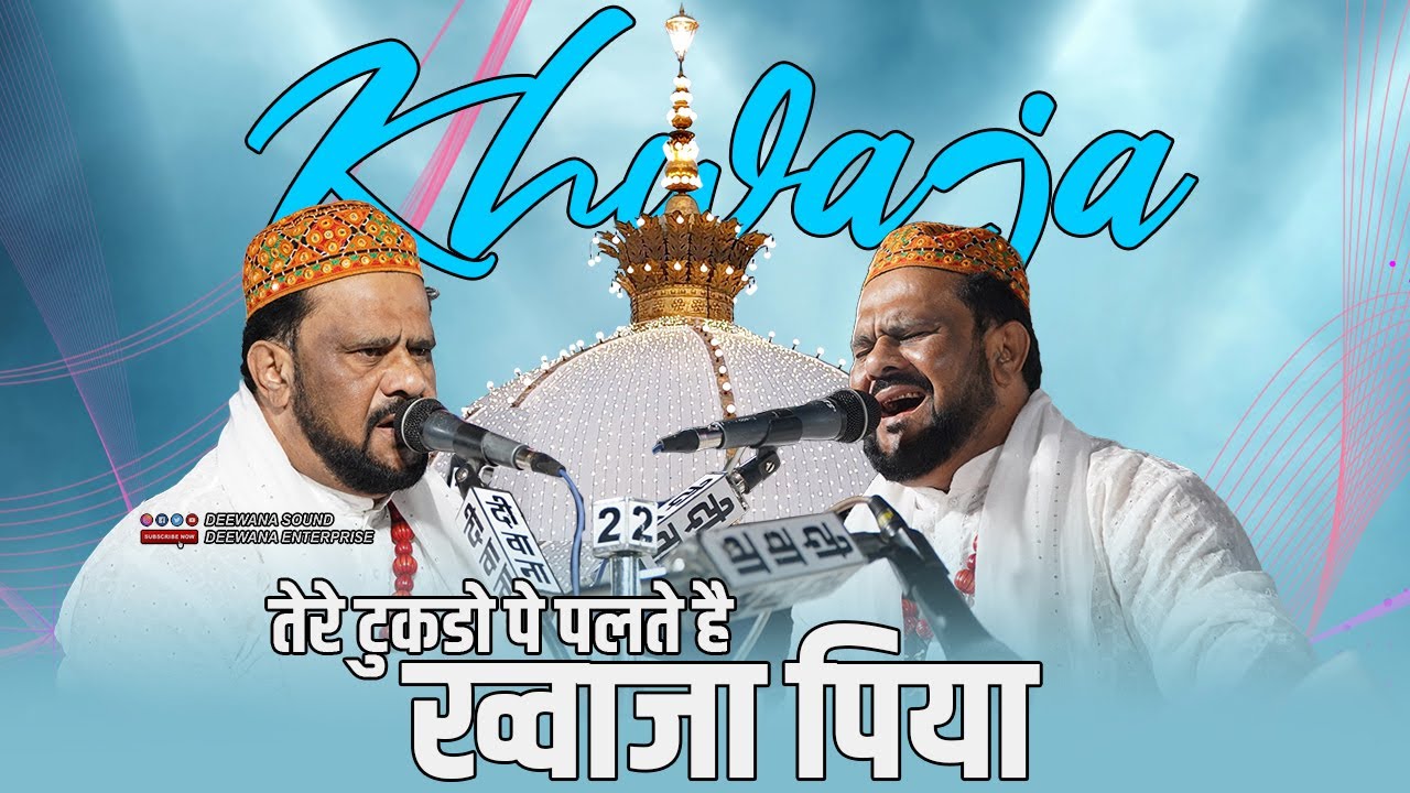 थड़ोद उर्स में Murad Aatish की धूम मचा देने वाली Qawwali 2025 || Tere Tukdo Pe Palte Hai Khwaja Piya