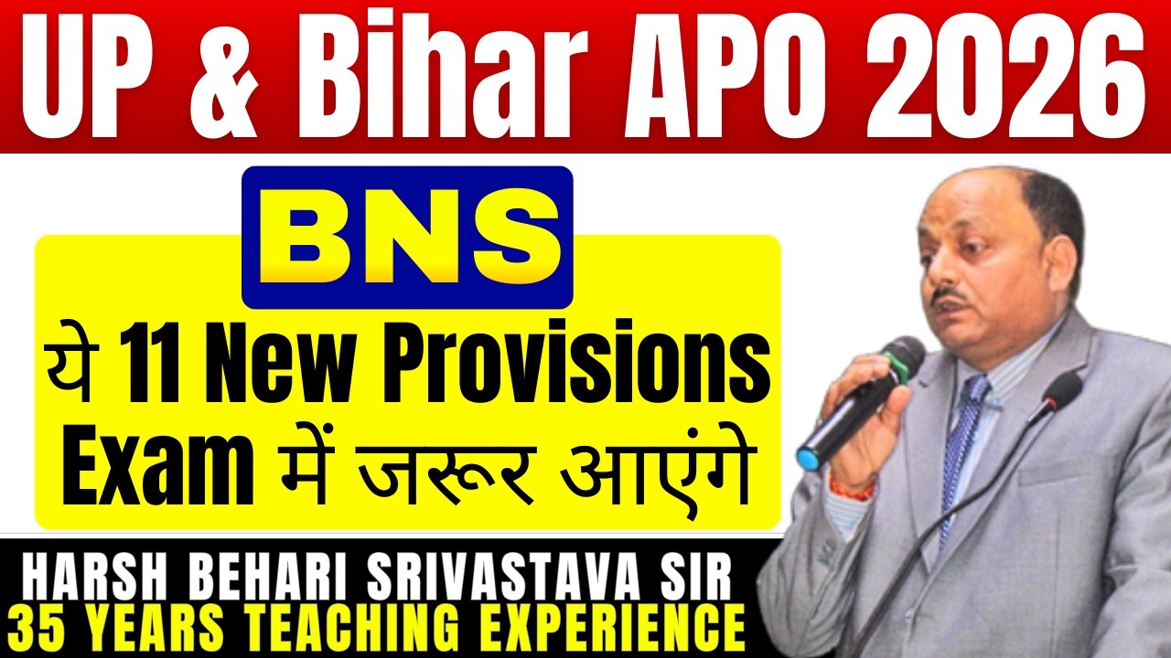 UP & Bihar APO 2026 | BNS - ये 11 New Provisions Exam में जरूर आएंगे | #upapo | Pariksha Refresher