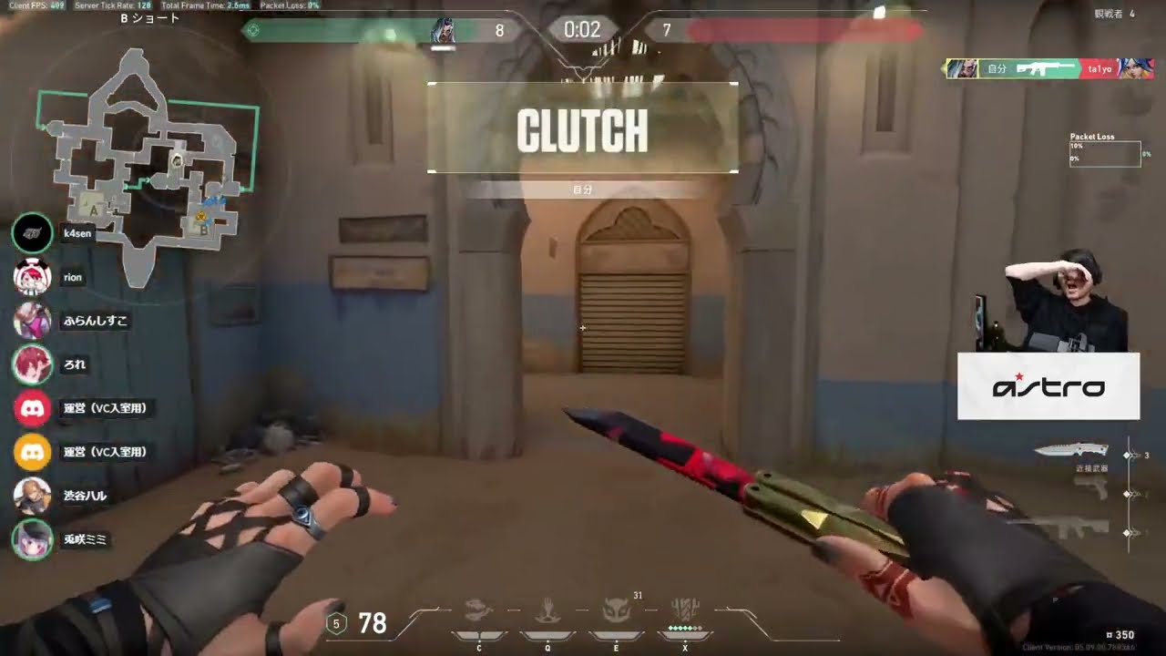 Korean Servers Are Different...
