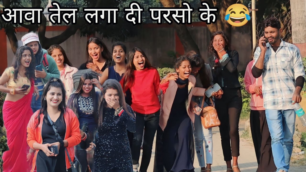 आवा तेल लगा दी सरसों के 😂 || Khesari Lal New Song 2023 || ढोड़ी के कुआं कईले बा 😂 Amit AKP Official