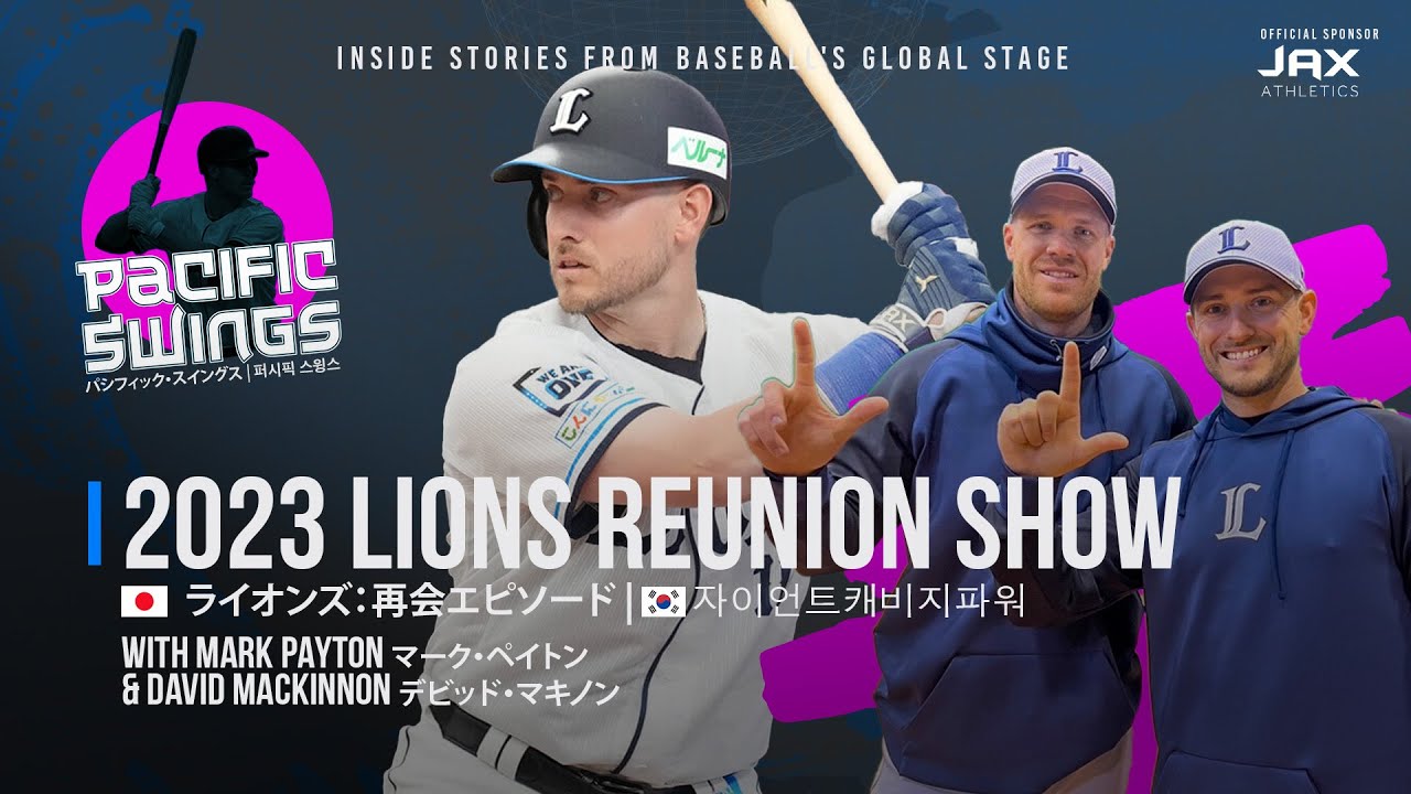 Lions: The Reunion Episode | Mark Payton & David MacKinnon | 2023 Seibu Teammates Reunite | Ep. 17