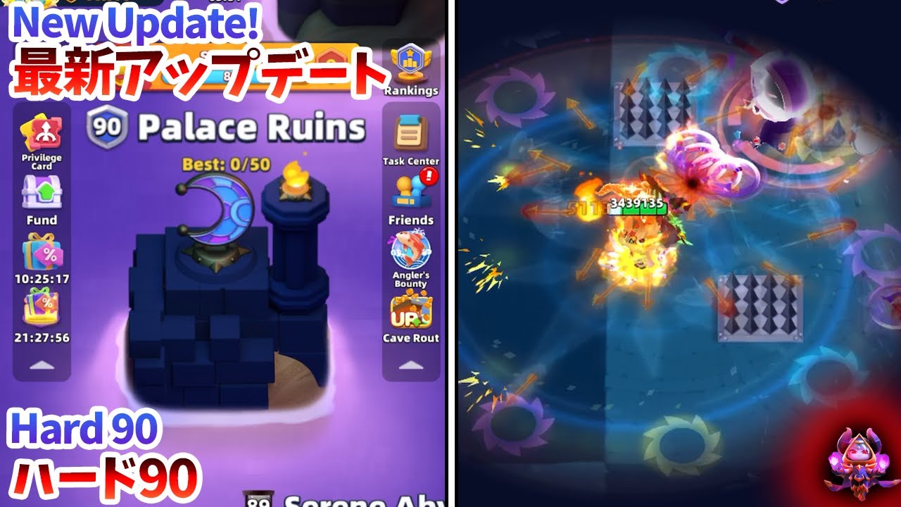 【アチャ伝2】最新アップデート！最難関のハード90に挑戦!【Archero2】