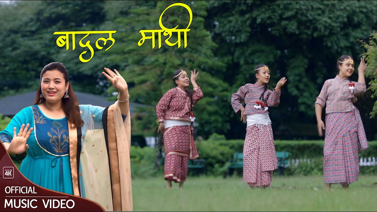 BADAL MATHI - MERINA BHUTIA || OFFICIAL MUSIC VIDEO || NEW NEPALI CHRISTIAN DANCE SONG 2025