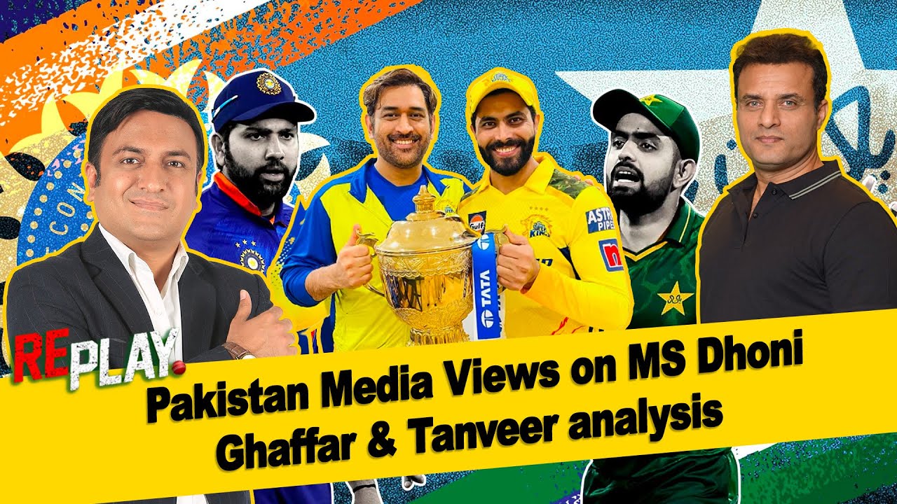 Pakistan Media Views on MS Dhoni | Ghaffar And Tanveer Analysis | Replay | DN Sport
