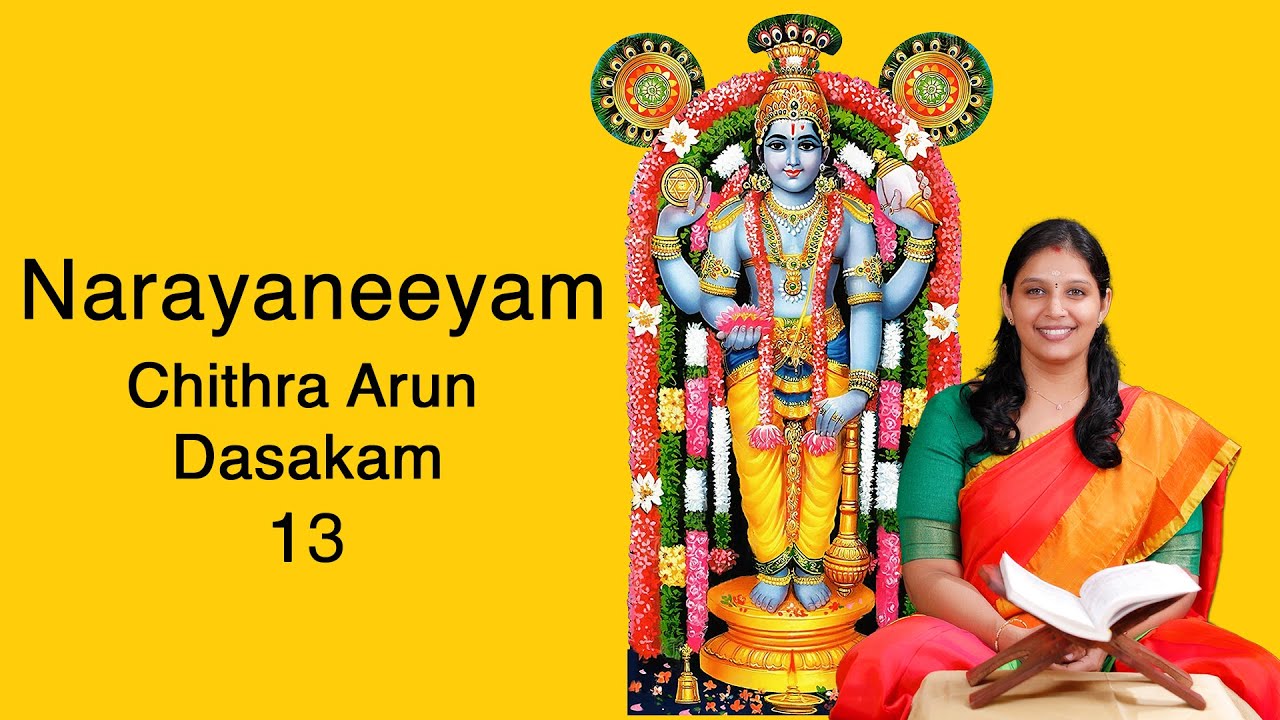Narayaneeyam - Dasakam 13 | Chithra Arun
