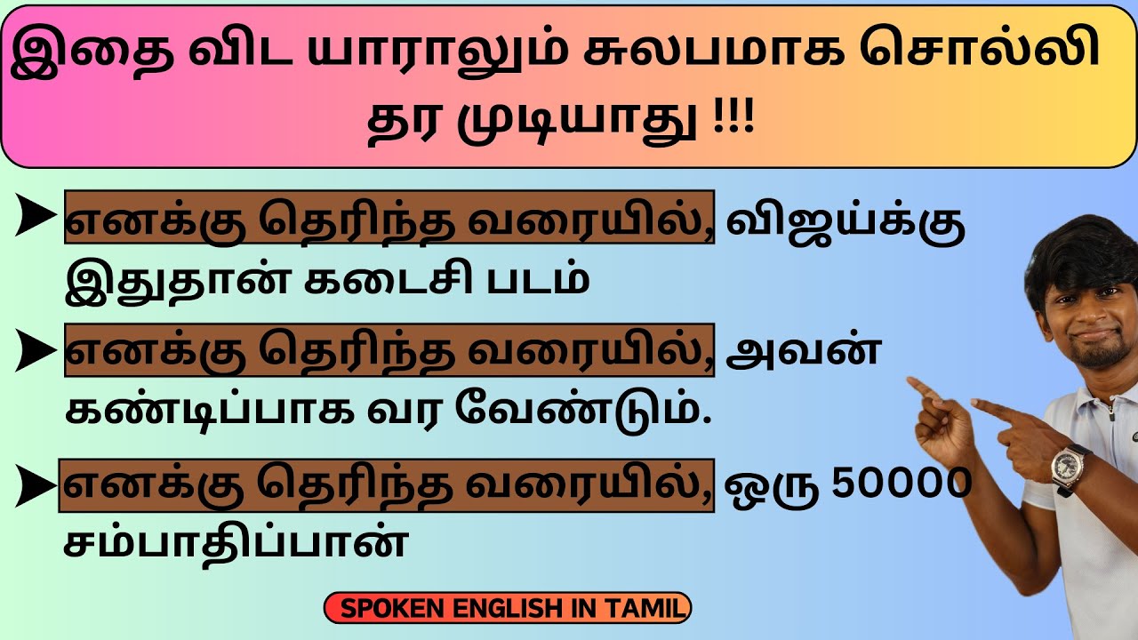 HOW TO SAY 