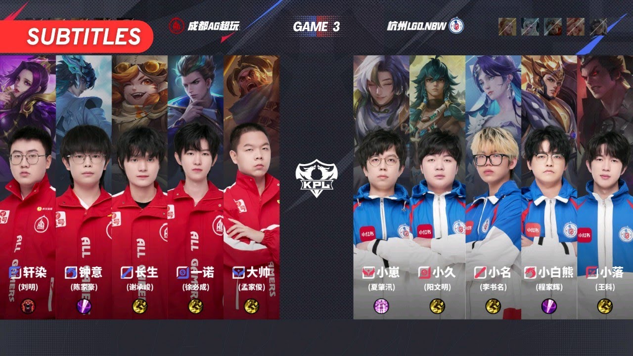 [STAGE 3 - Group S] 成都AG超玩会 vs 杭州LGD.NBW | Game 3 | KPL Summer 2025-Week 8 | #王者荣耀 #kpl  #hokglobal