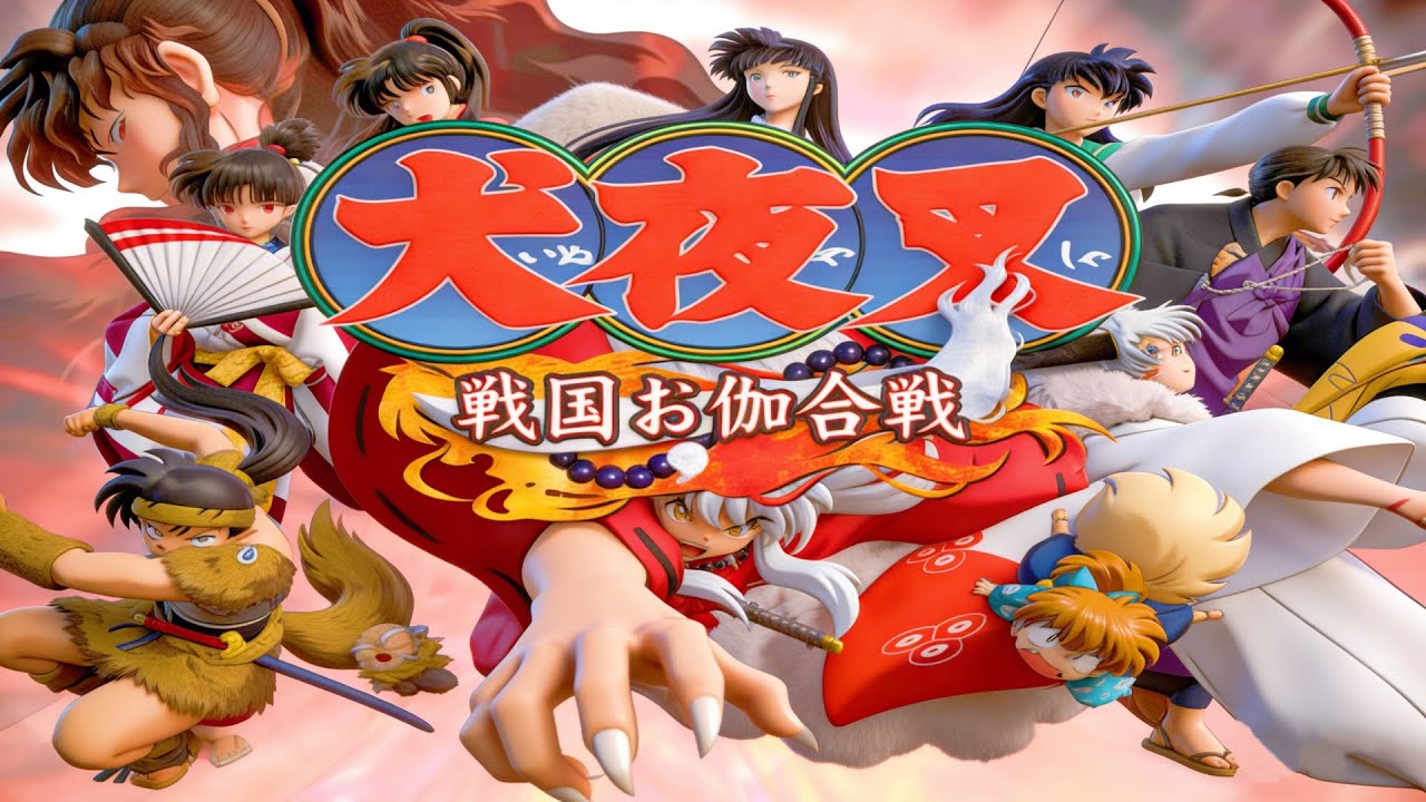 PS游戏《犬夜叉》，又一个被遗忘的IP