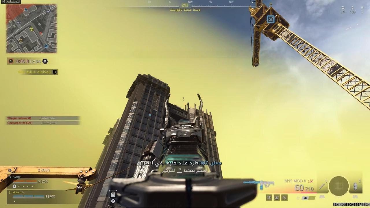 Call of Duty_20260304041657