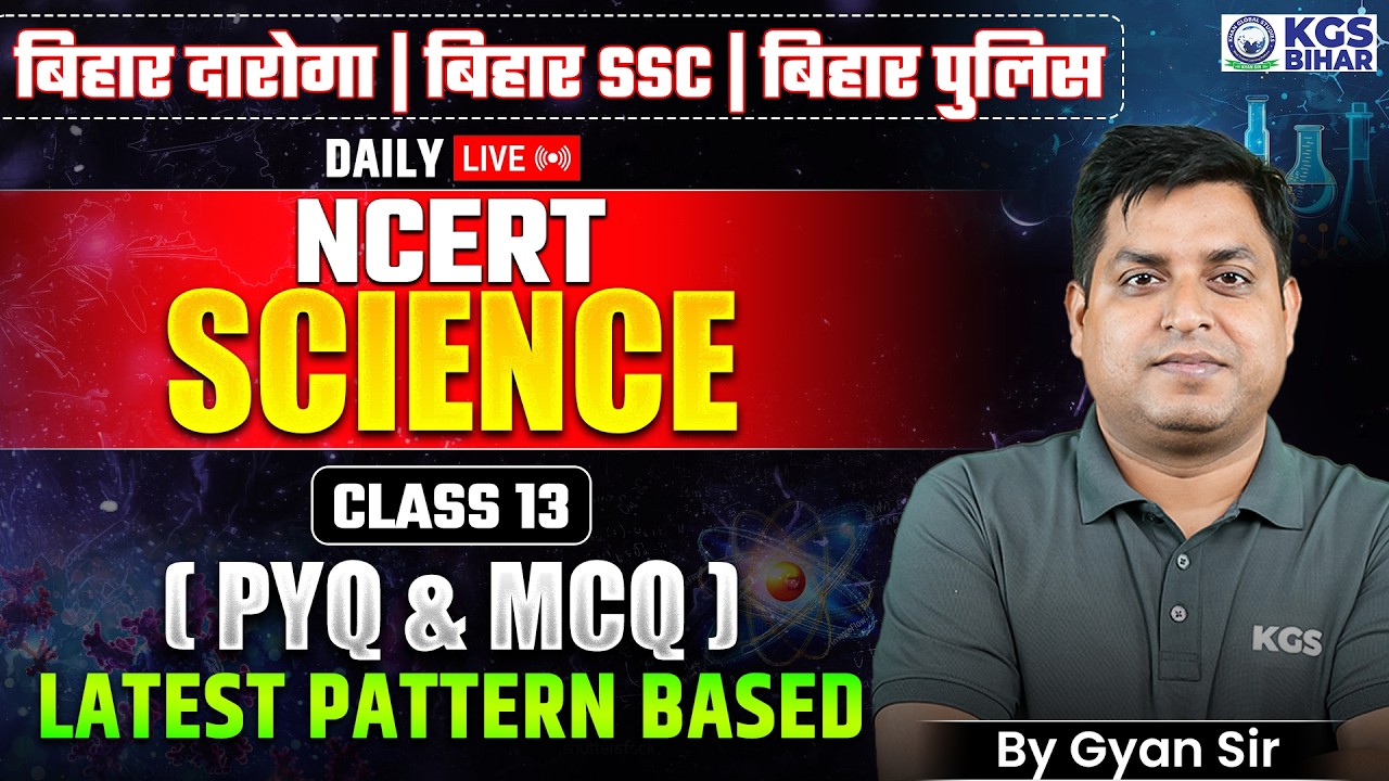 NCERT Science Latest Pattern Based PYQ & MCQ | Class 13 | Bihar Daroga | BSSC | Bihar Police | KGS