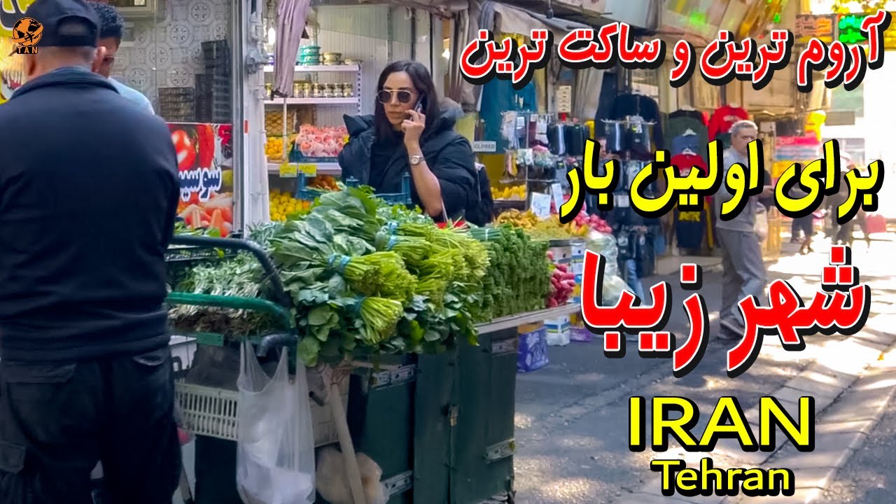 IRAN 2023 Walking Tour on  Shahr Ziaba West Tehran Completely different 4k